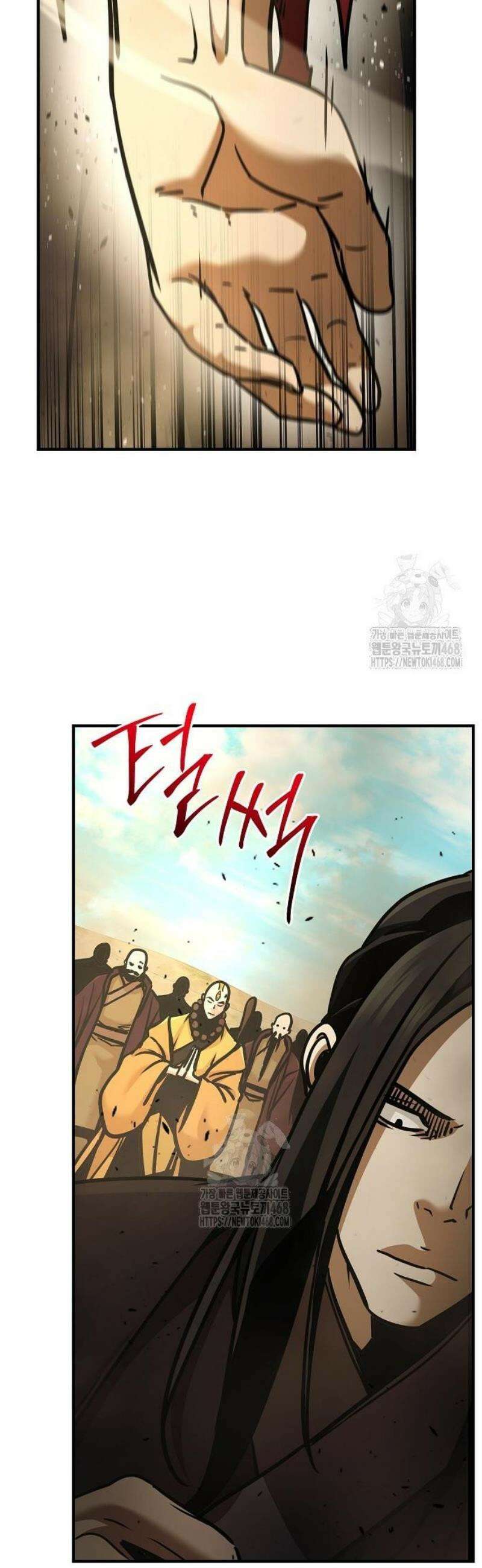 수상한 소공자는 천하십대고수 114화 17