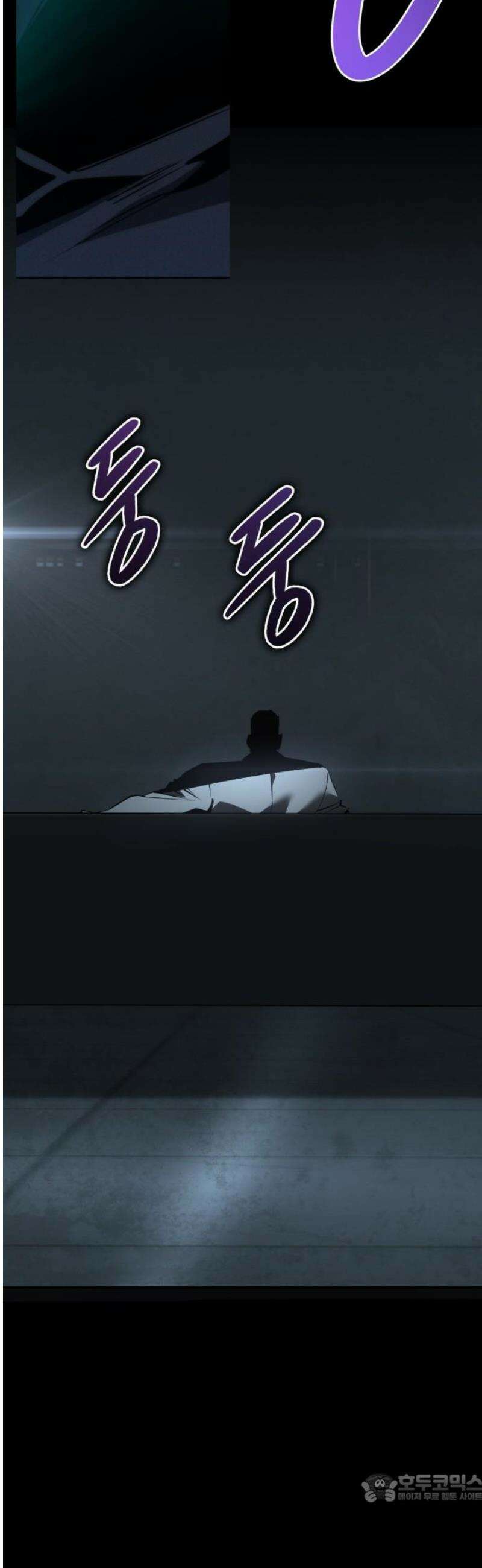 거룩한 밤 : 더 제로 50화 : 완결 4