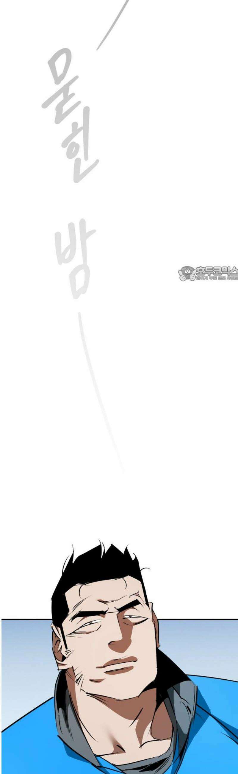 거룩한 밤 : 더 제로 50화 : 완결 26