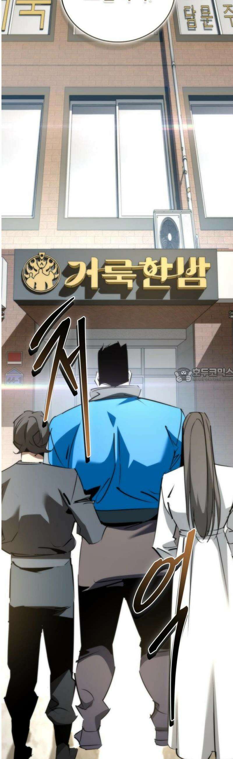 거룩한 밤 : 더 제로 50화 : 완결 28
