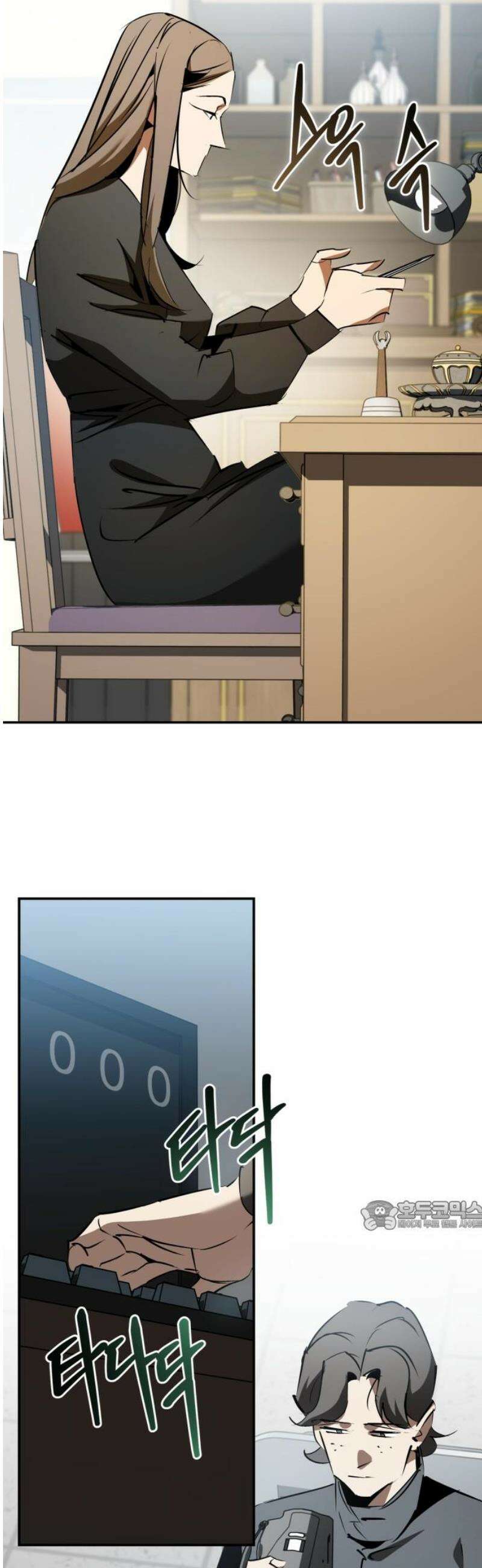 거룩한 밤 : 더 제로 50화 : 완결 32