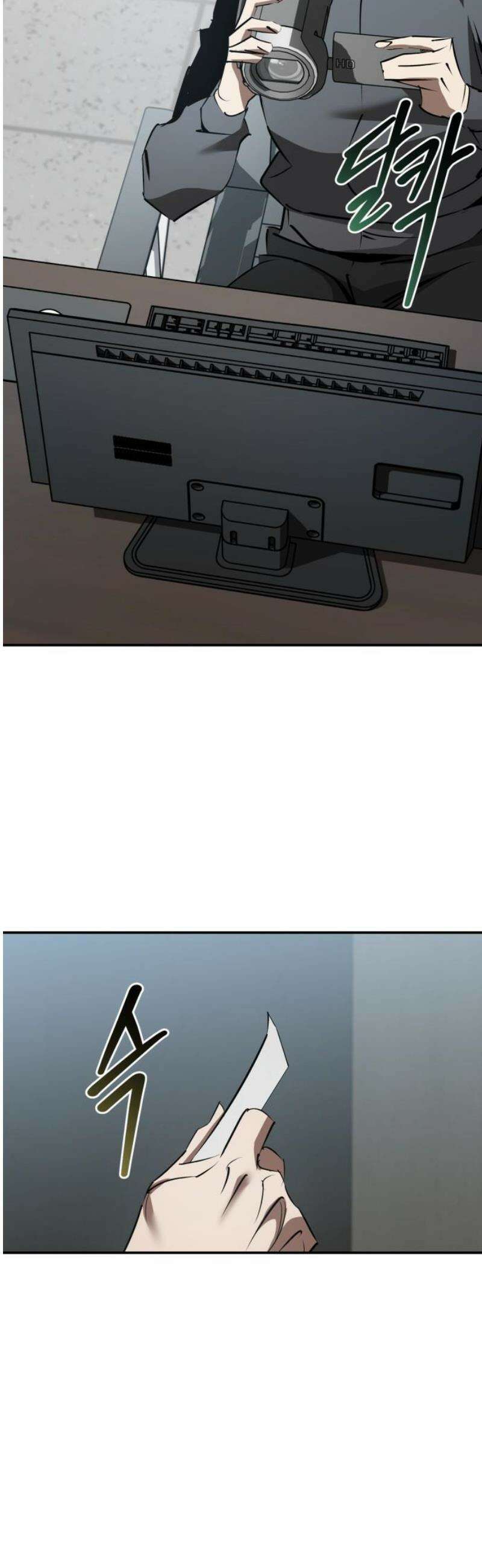 거룩한 밤 : 더 제로 50화 : 완결 33