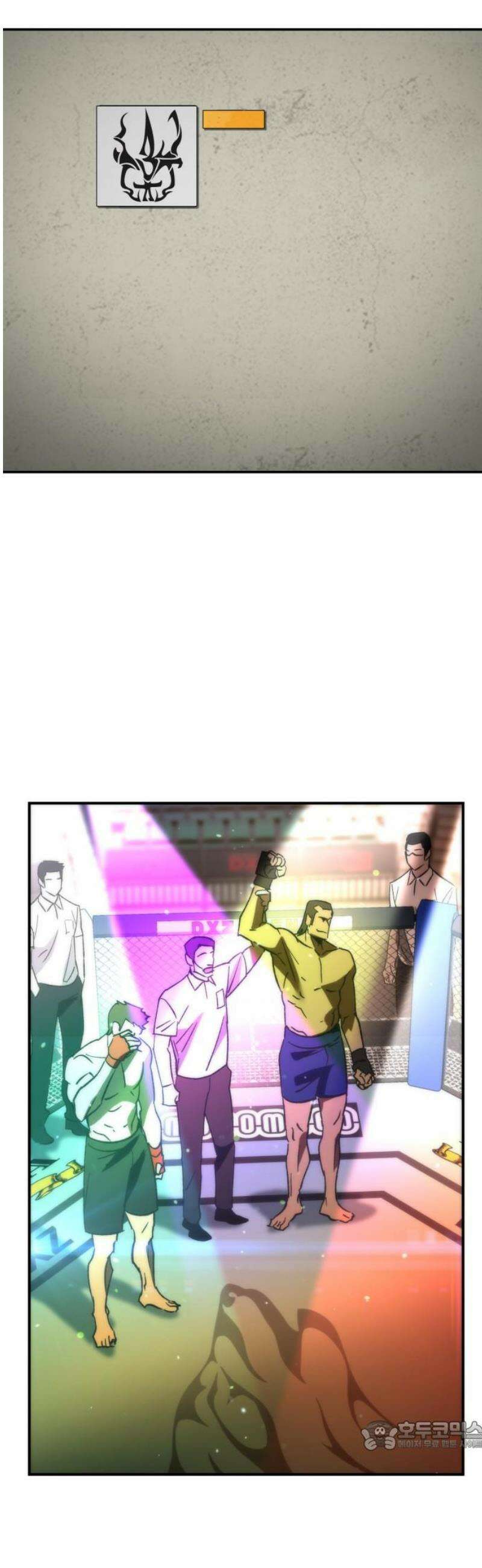 거룩한 밤 : 더 제로 50화 : 완결 34