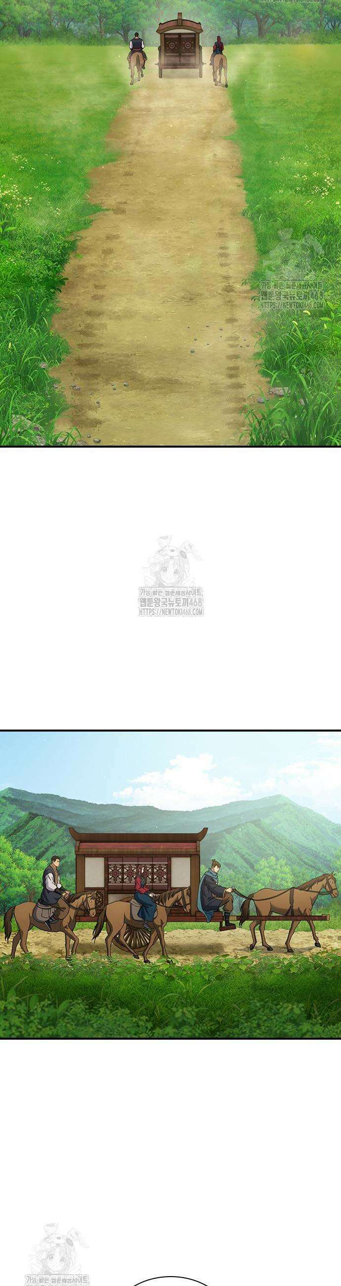 천중용문 28화 2