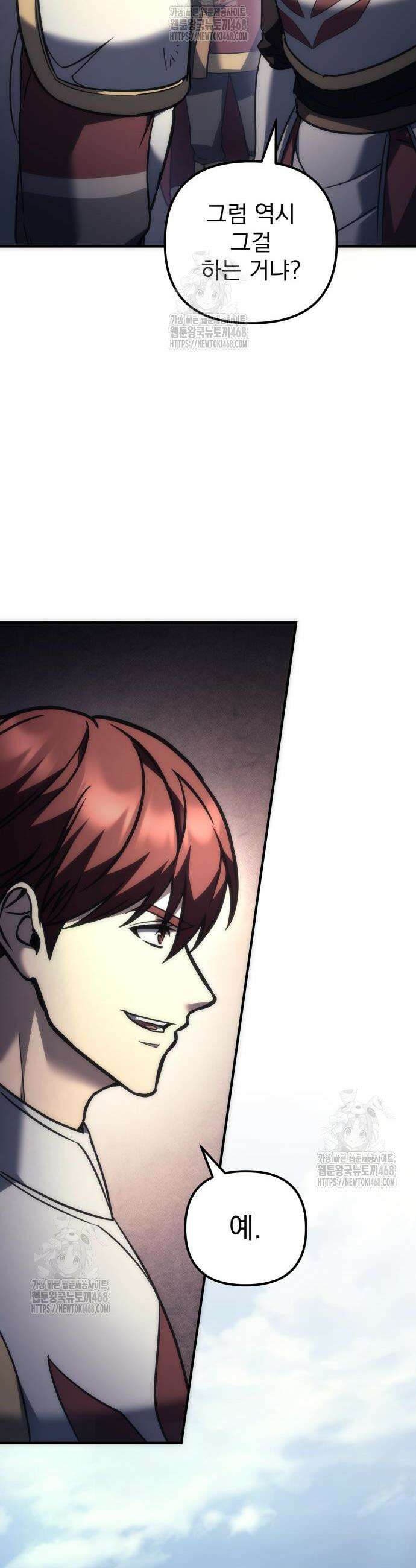 멸망한 가문의 회귀자 103화 38