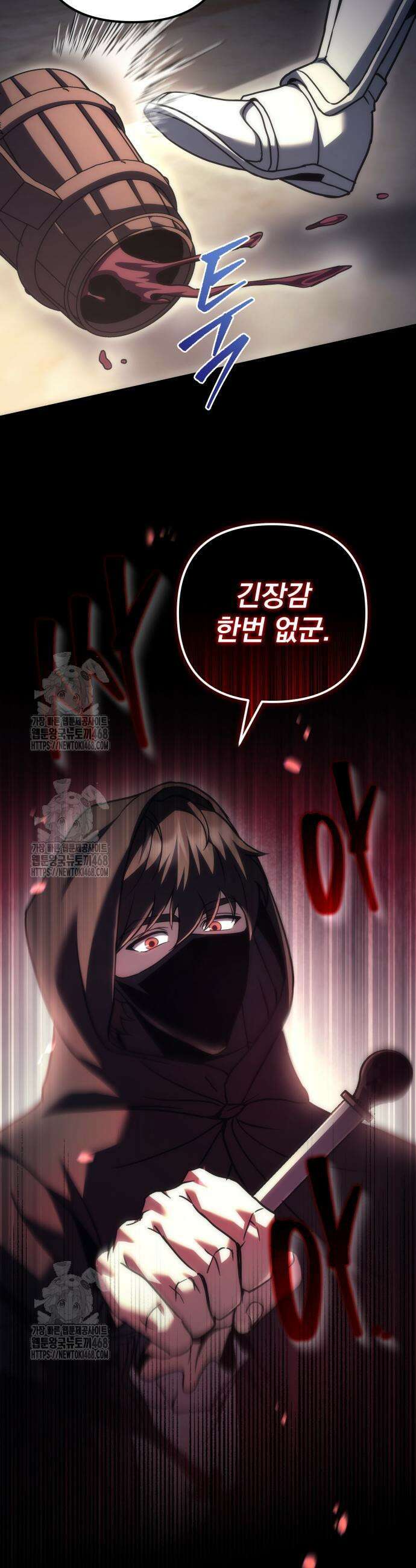 멸망한 가문의 회귀자 103화 52