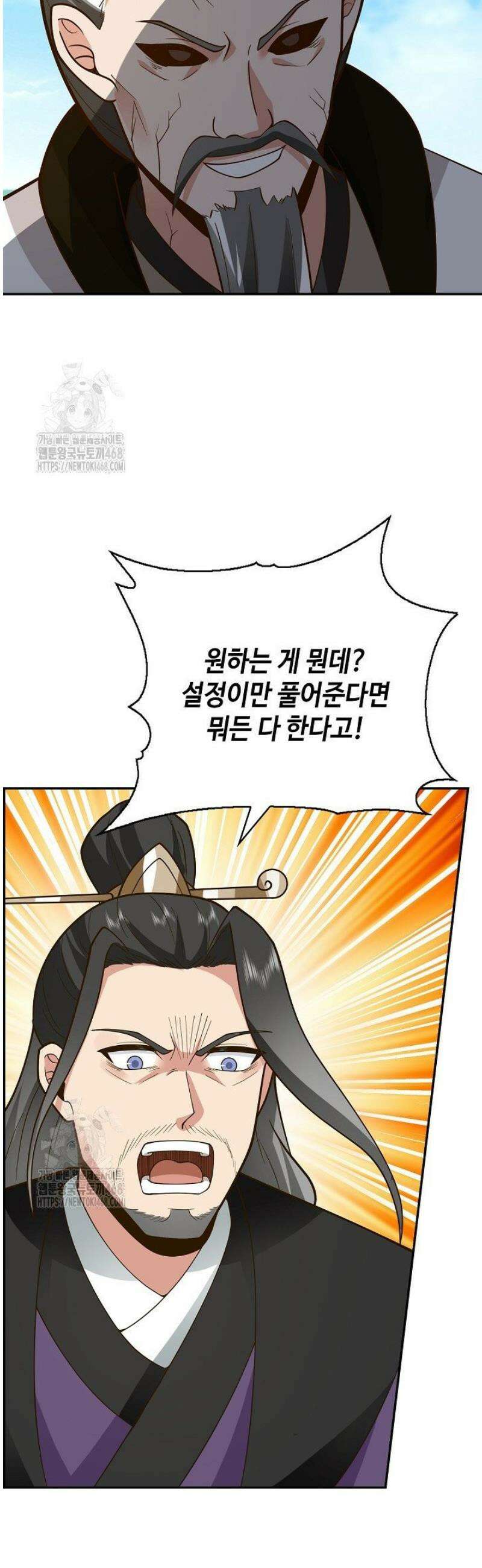 무련전봉 1741화 4