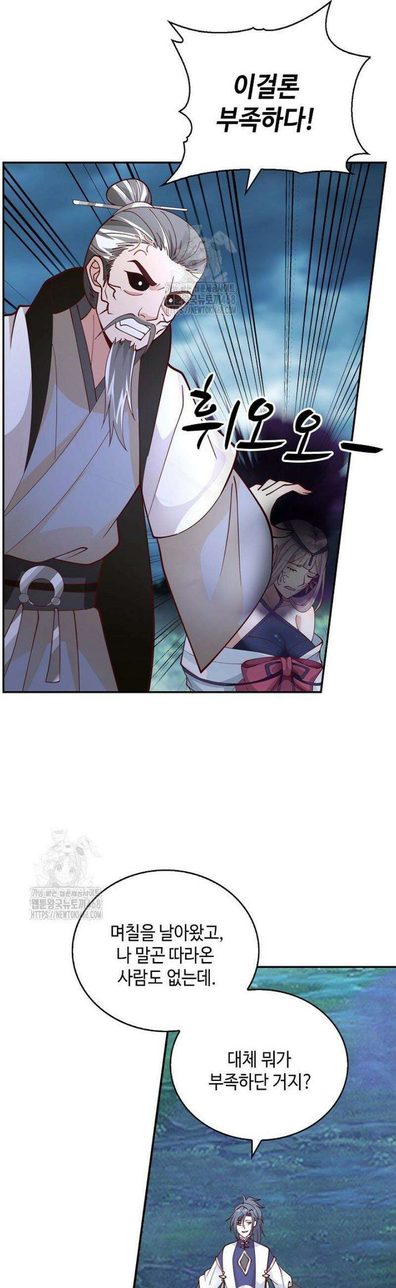 무련전봉 1741화 14
