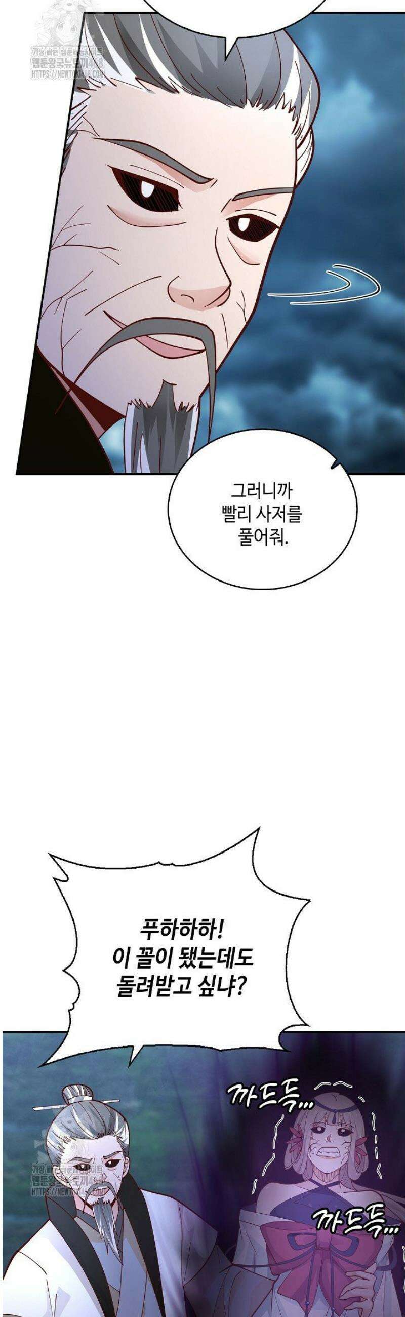 무련전봉 1741화 17
