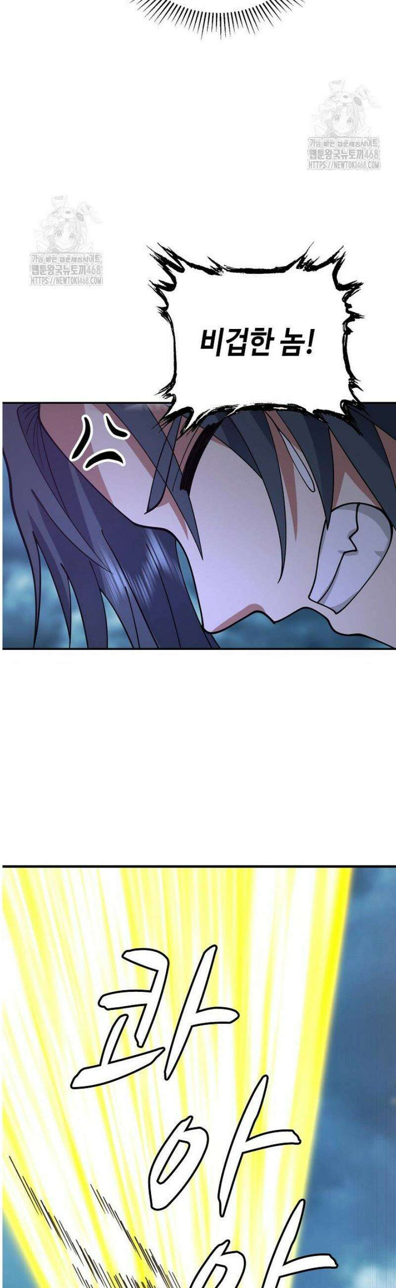 무련전봉 1741화 22