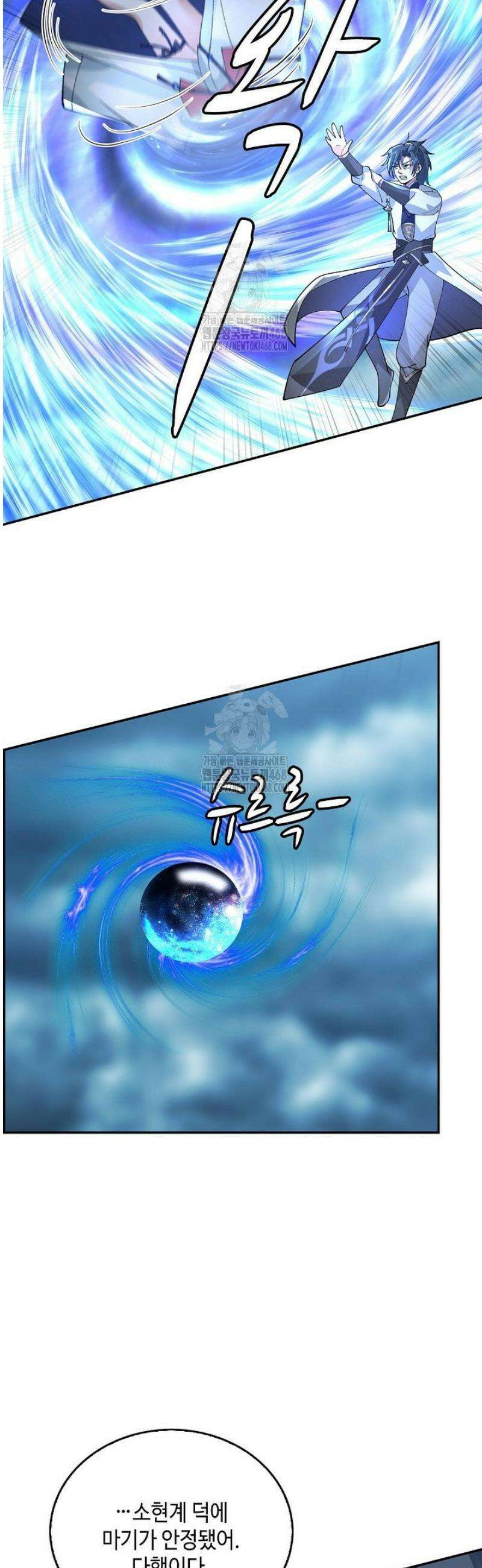 무련전봉 1741화 25