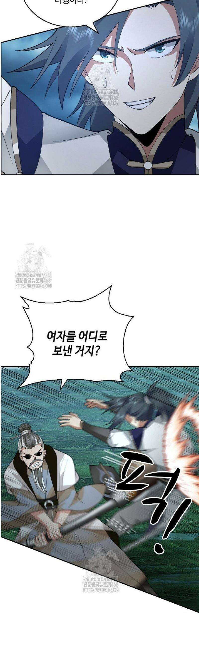 무련전봉 1741화 26