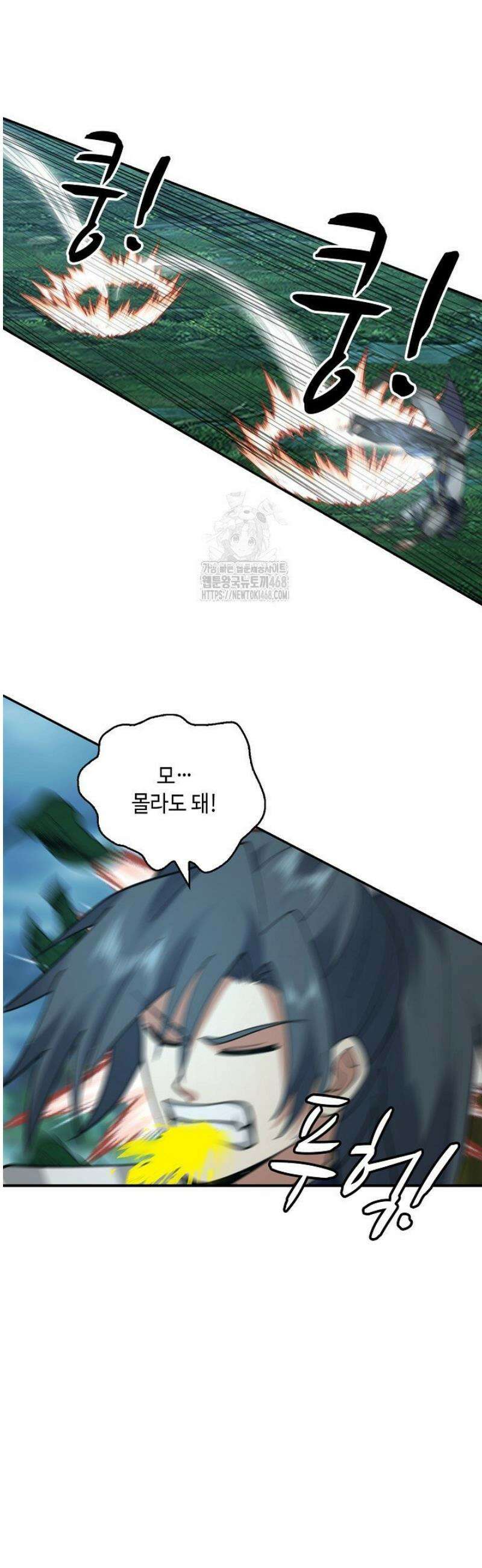 무련전봉 1741화 27