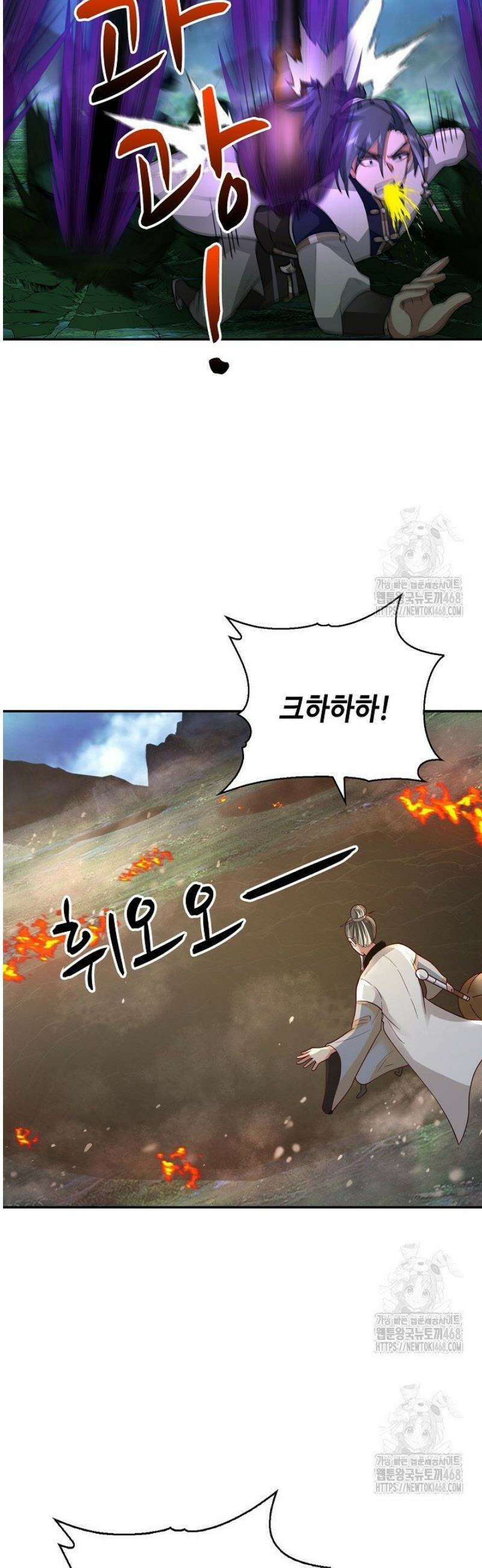 무련전봉 1741화 33