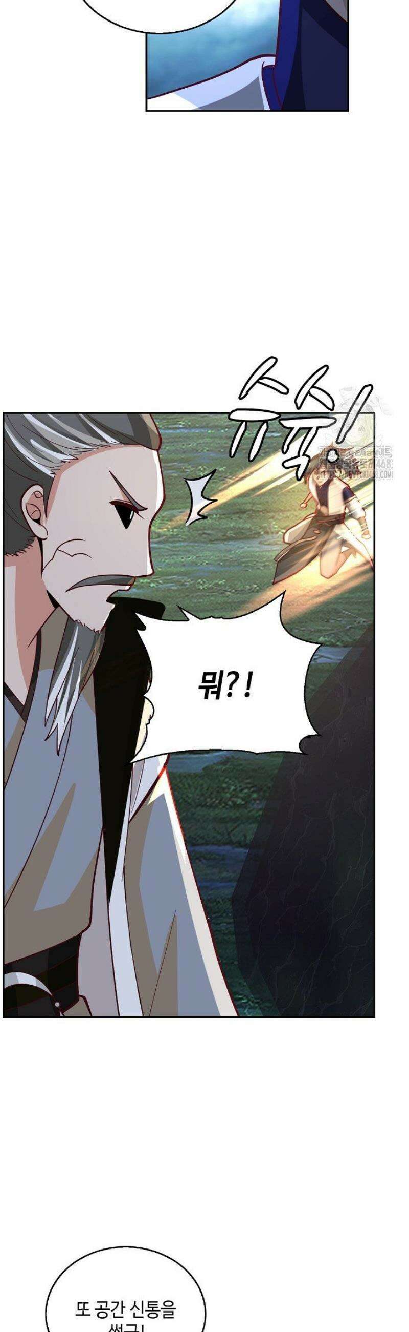 무련전봉 1741화 35