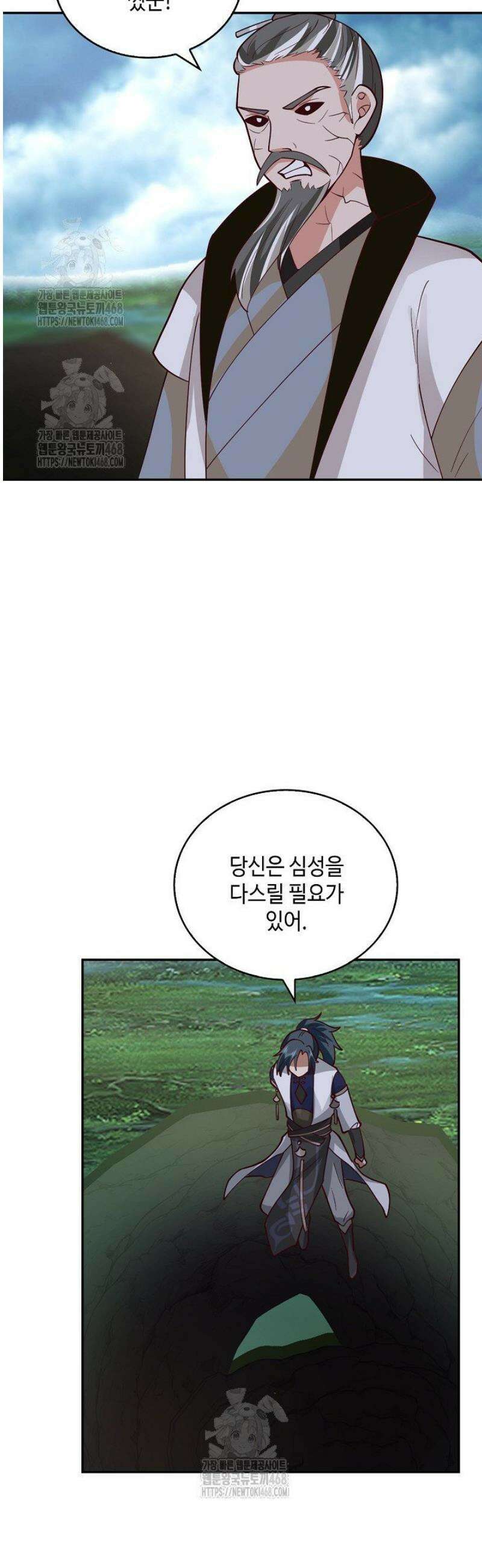 무련전봉 1741화 36