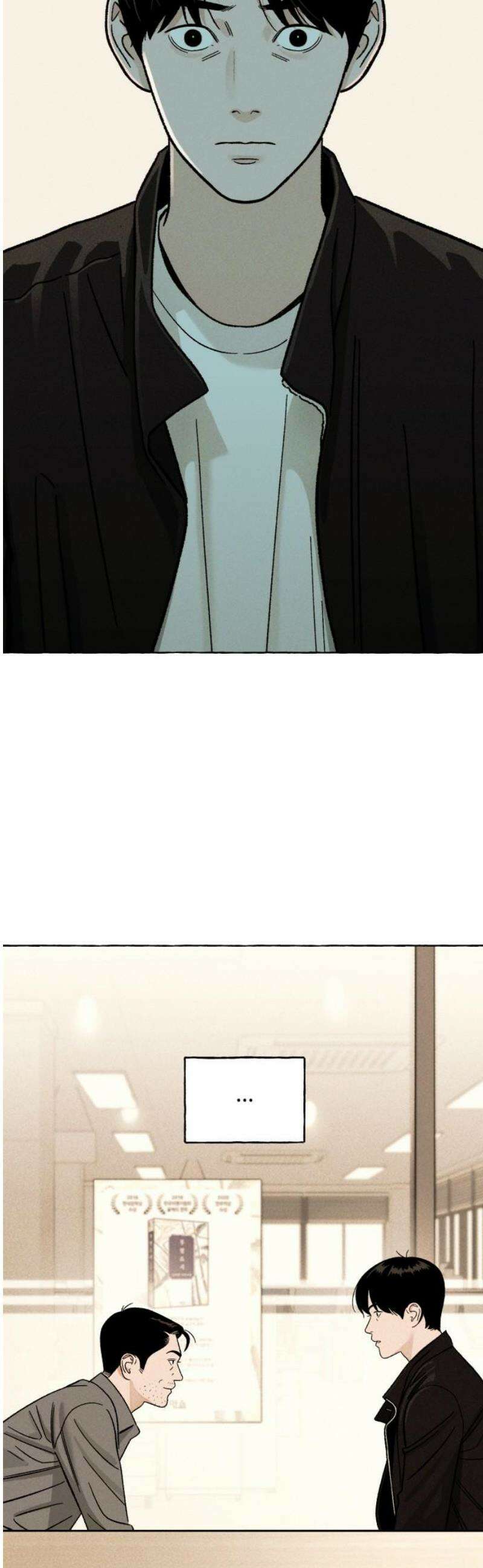 저궤도인간 13화 3