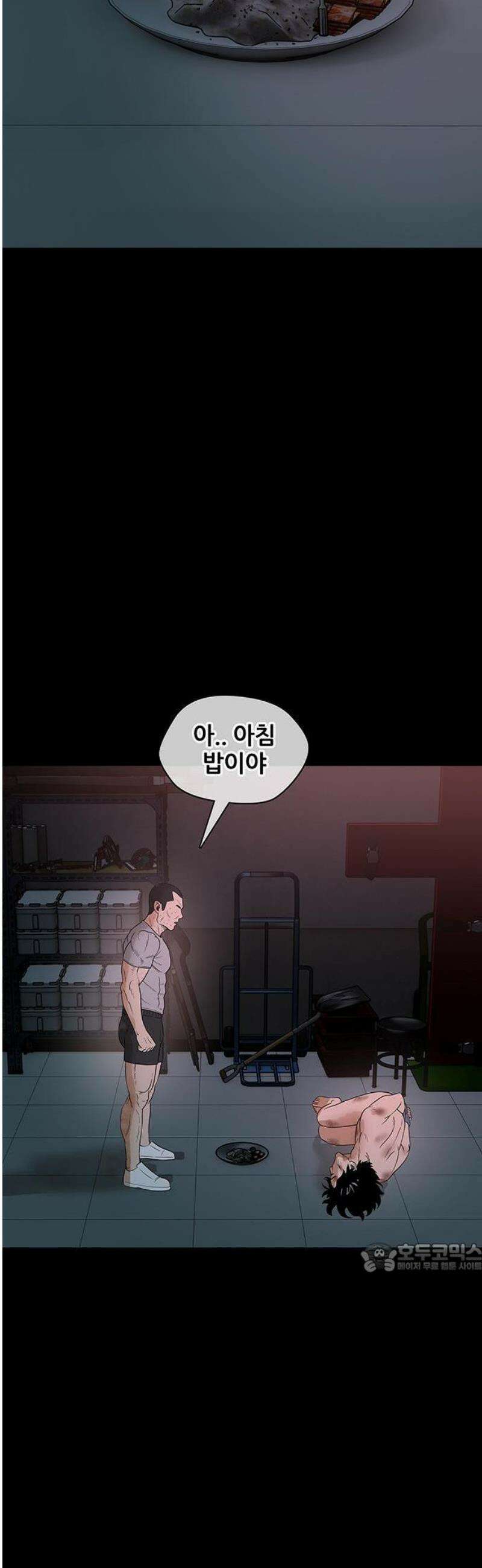 오! 나의 교주님 17화 진천 주님 천국환송예배 2