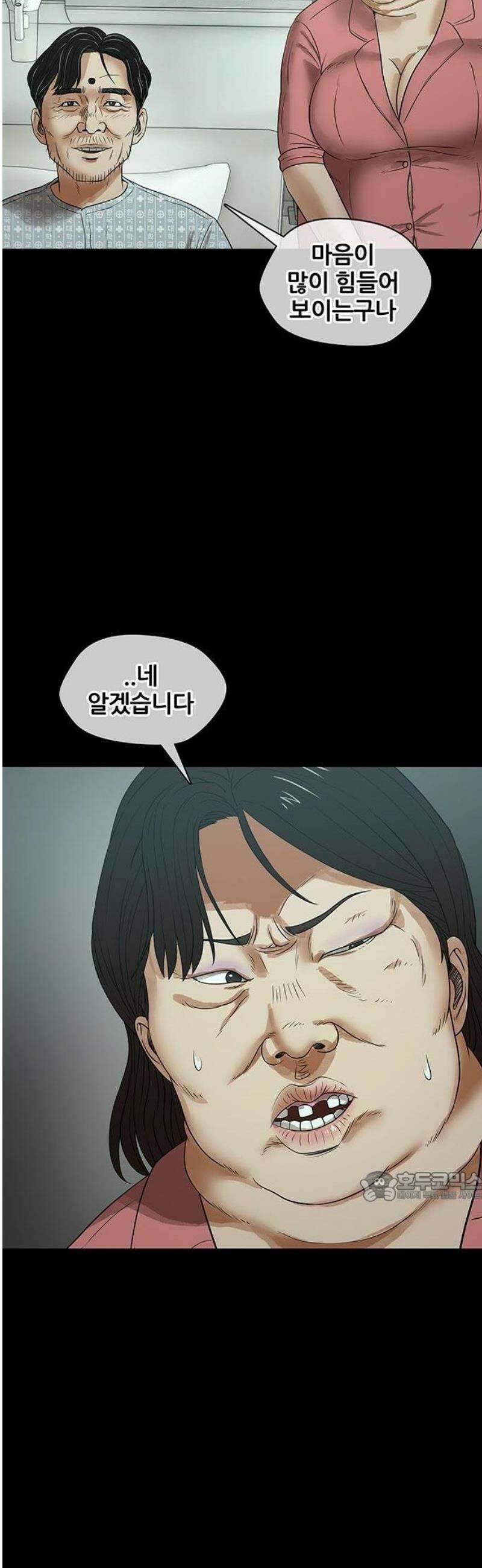 오! 나의 교주님 17화 진천 주님 천국환송예배 21