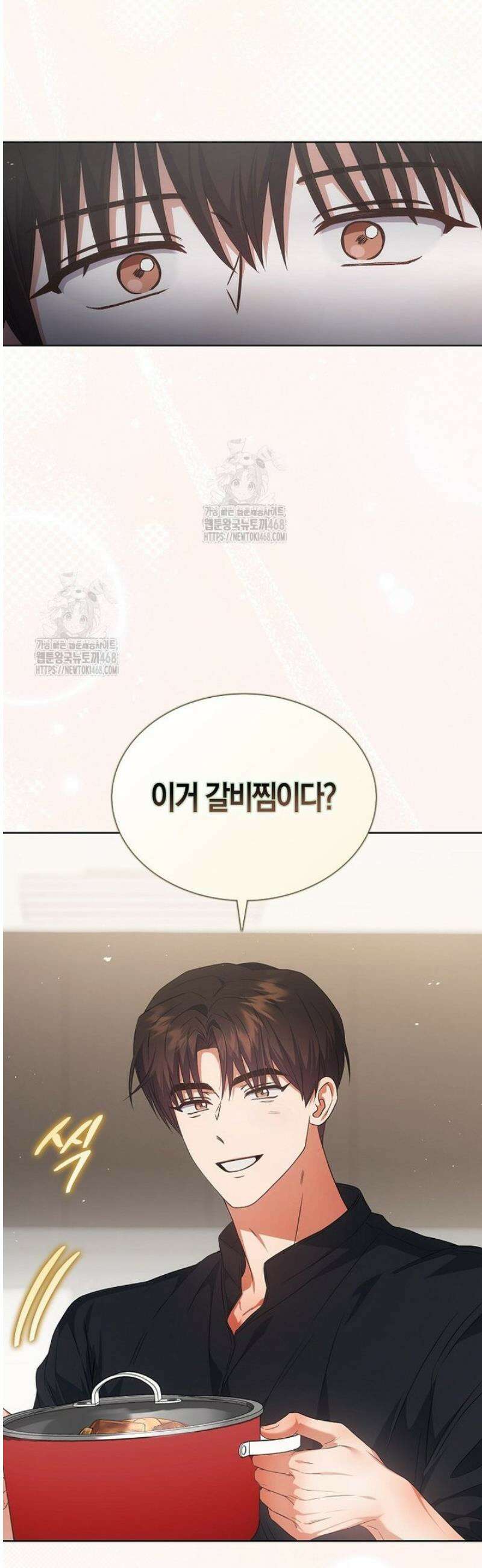 데뷔 못 하면 죽는 병 걸림 93화 29