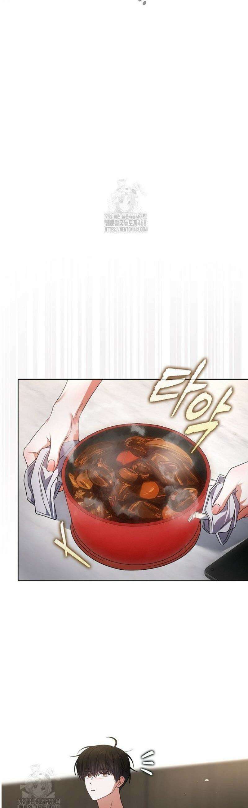 데뷔 못 하면 죽는 병 걸림 93화 34