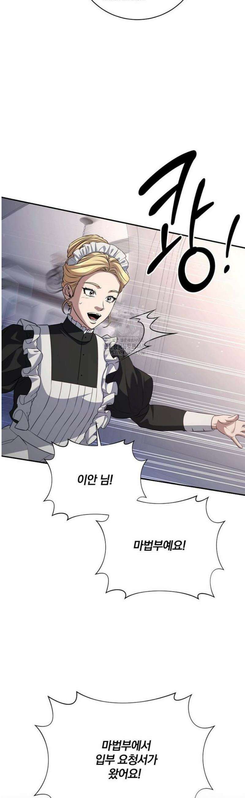 변경백 서자는 황제였다 89화 6