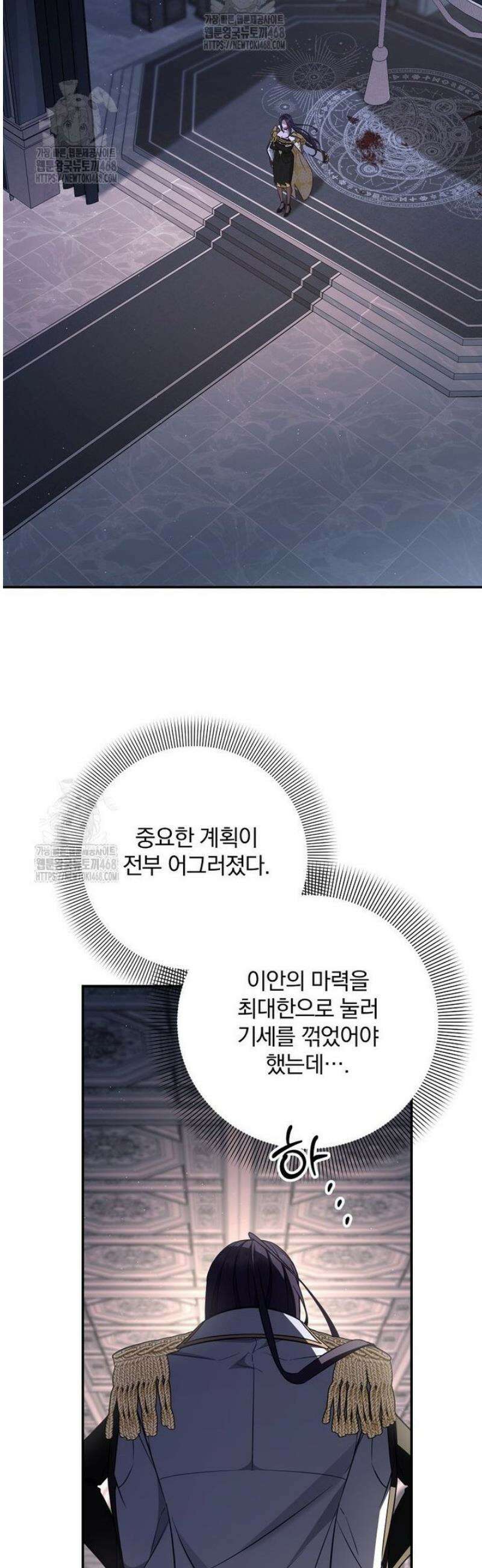 변경백 서자는 황제였다 89화 9