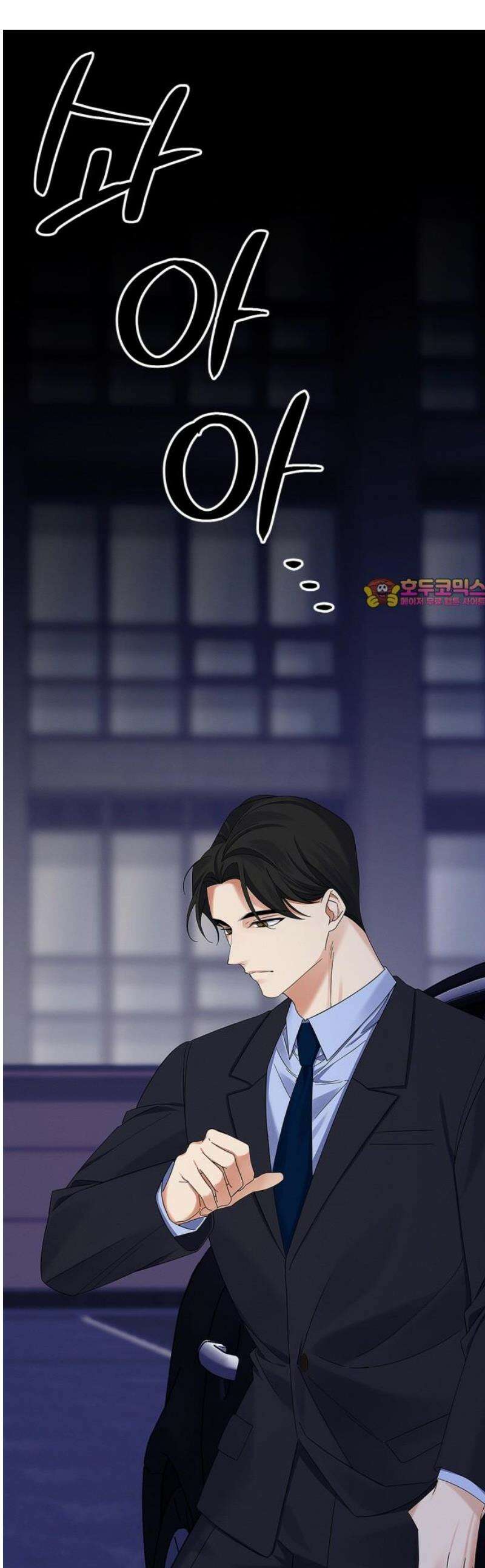 사랑이 나를 부를 때 28화 1