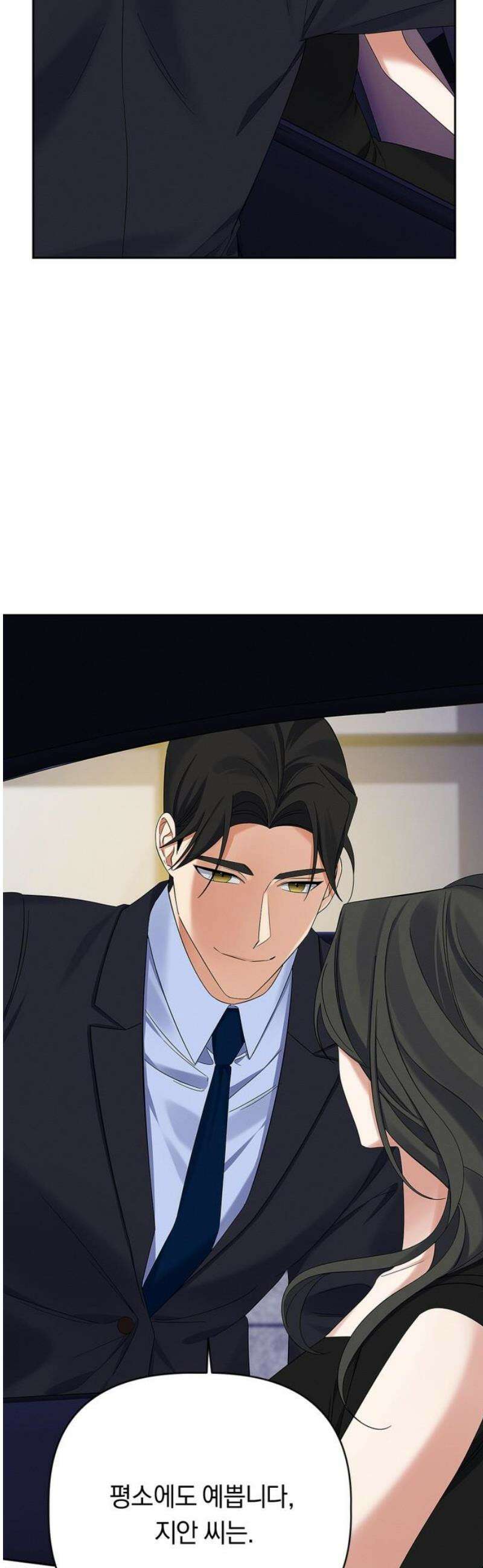 사랑이 나를 부를 때 28화 10