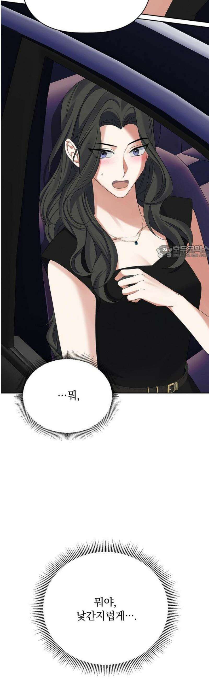 사랑이 나를 부를 때 28화 11