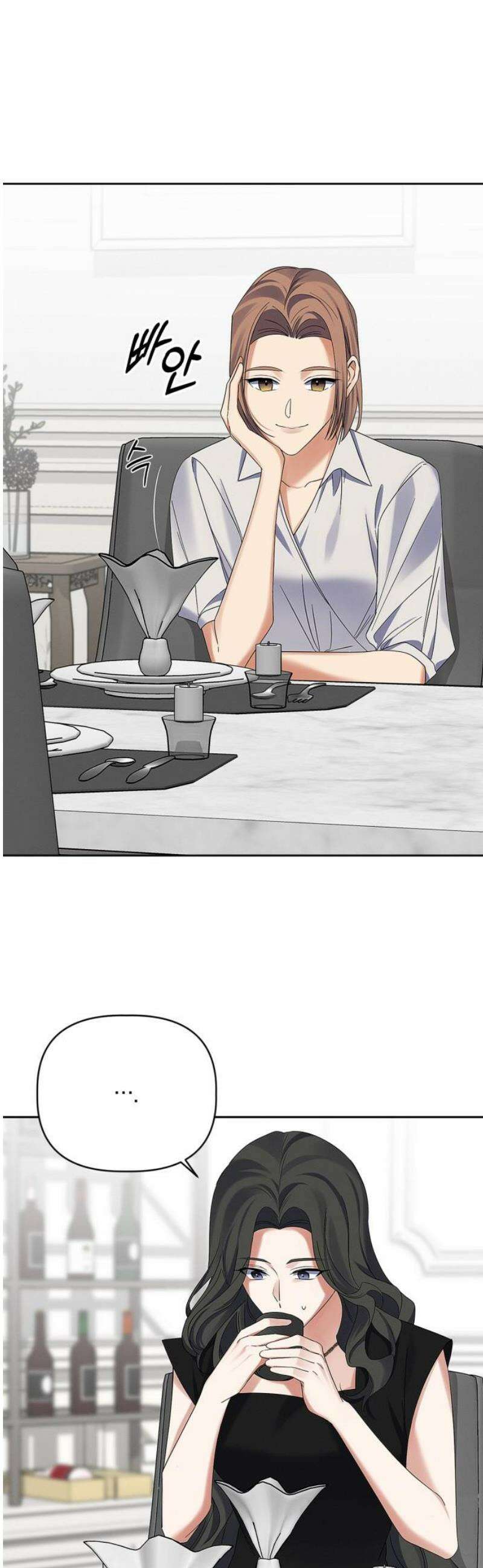 사랑이 나를 부를 때 28화 14