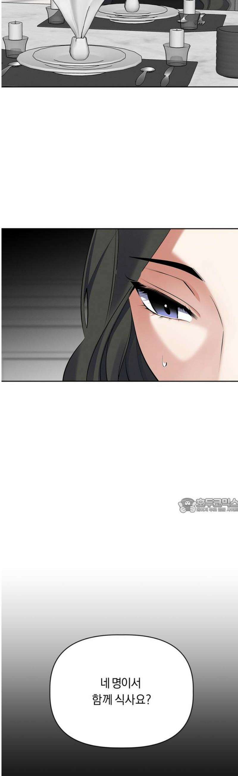 사랑이 나를 부를 때 28화 15