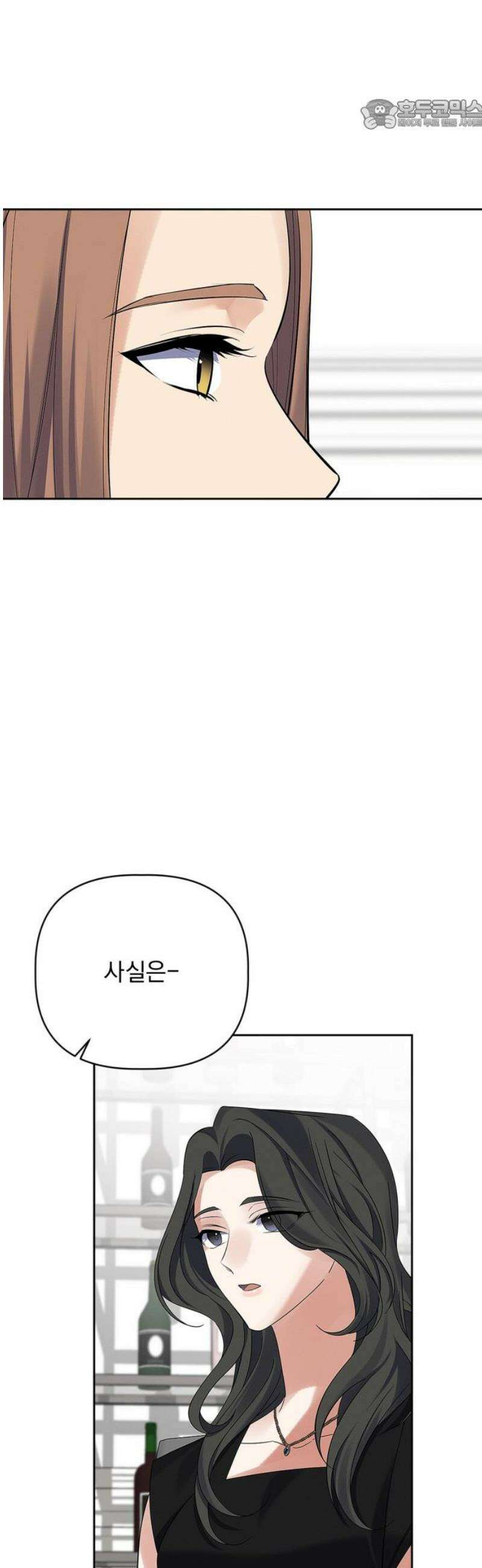 사랑이 나를 부를 때 28화 22