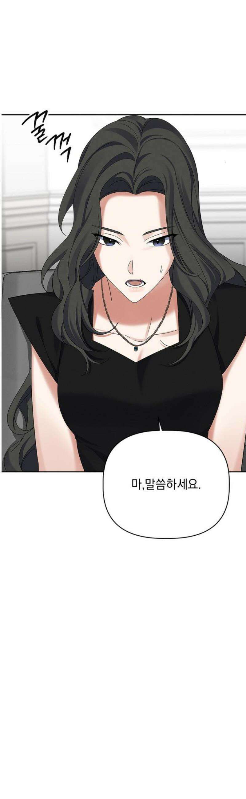 사랑이 나를 부를 때 28화 29
