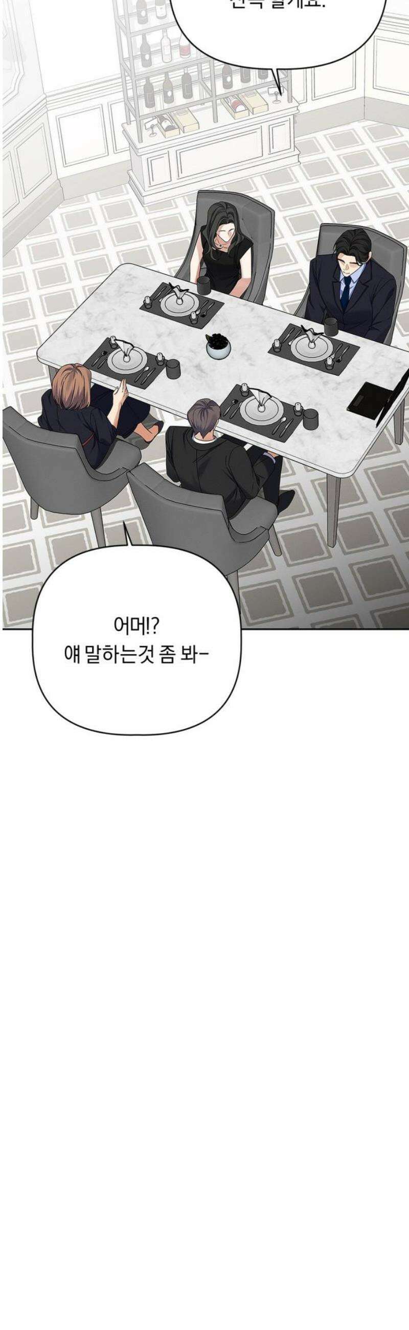 사랑이 나를 부를 때 28화 36