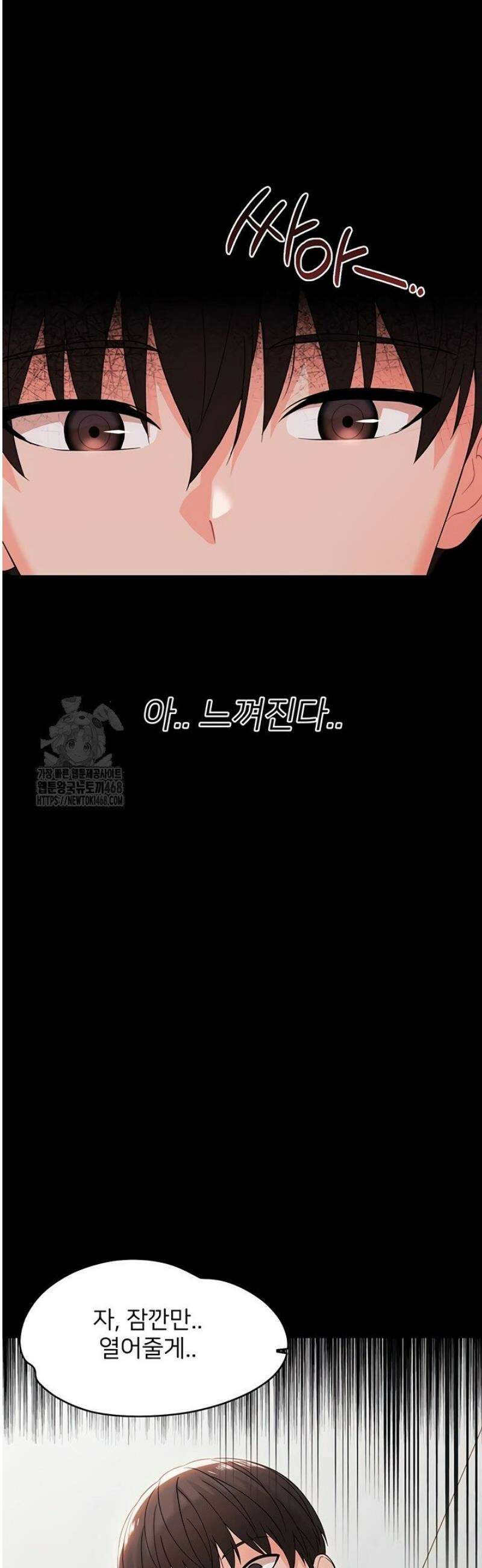 작은짐승 9화 5