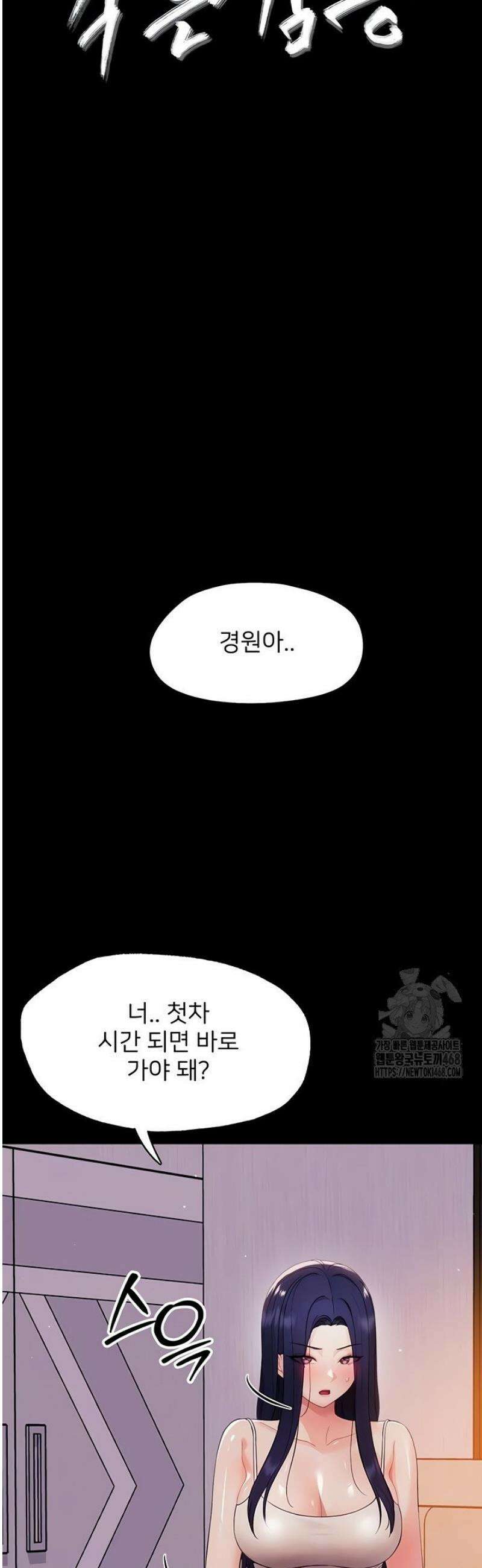 작은짐승 9화 7