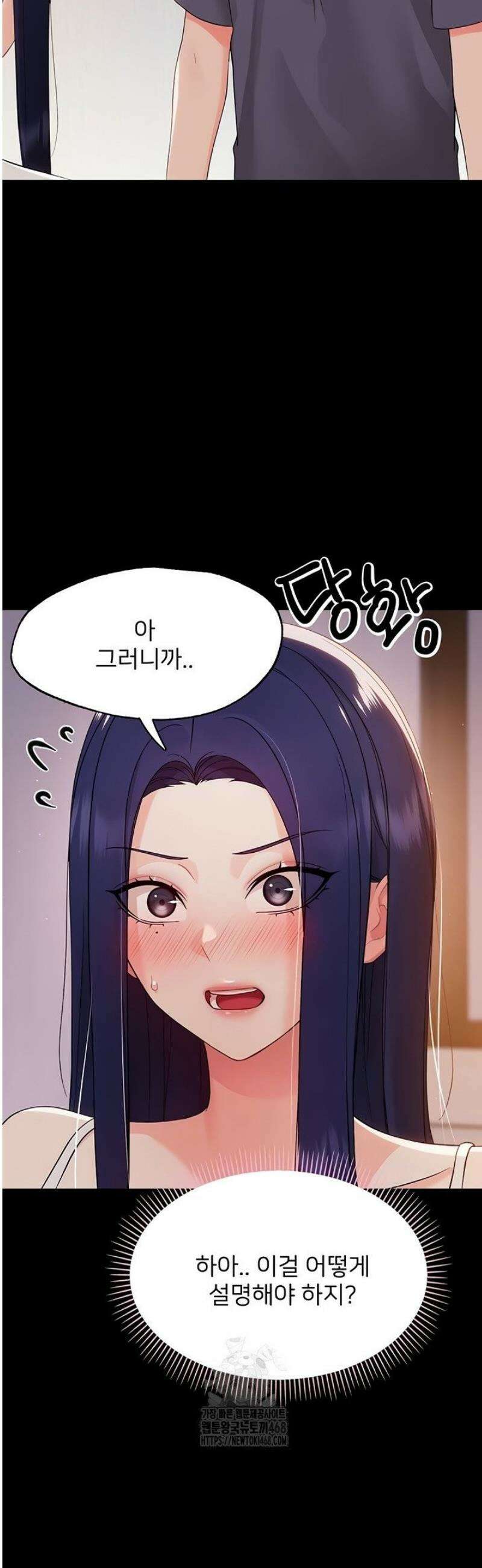 작은짐승 9화 10