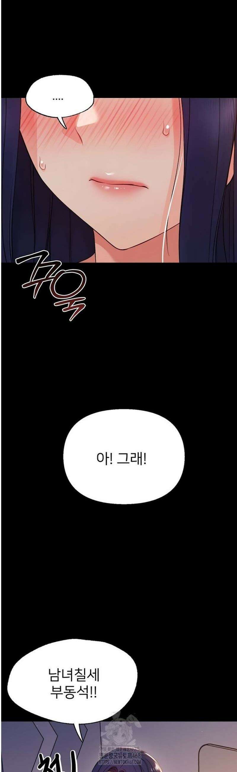 작은짐승 9화 11