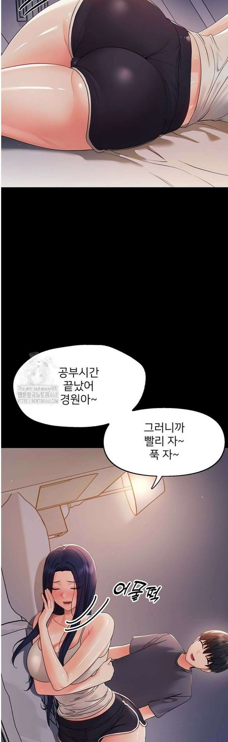 작은짐승 9화 15