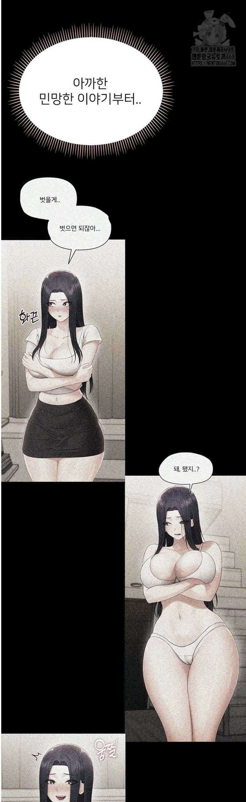 작은짐승 9화 22