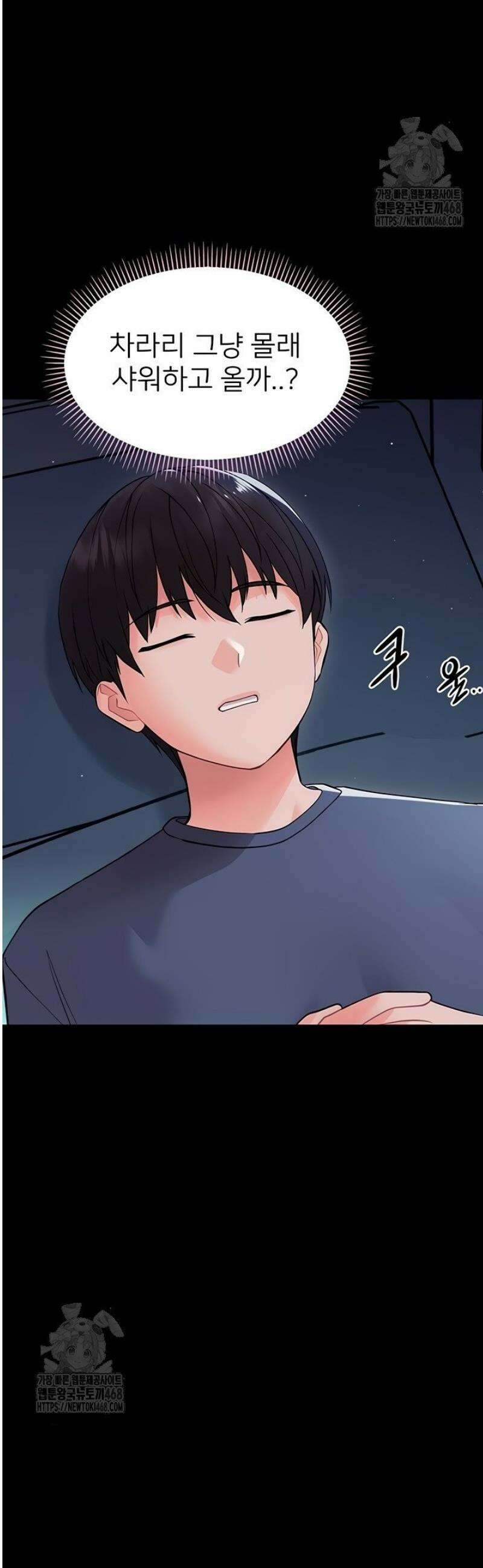 작은짐승 9화 24
