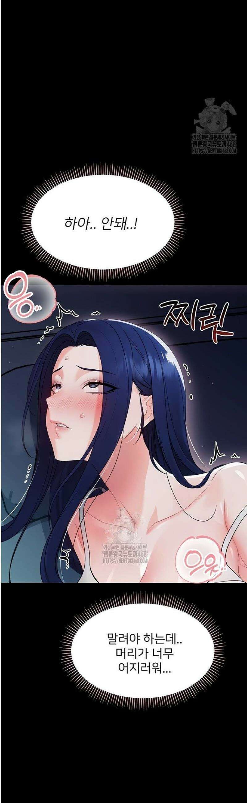 작은짐승 9화 40
