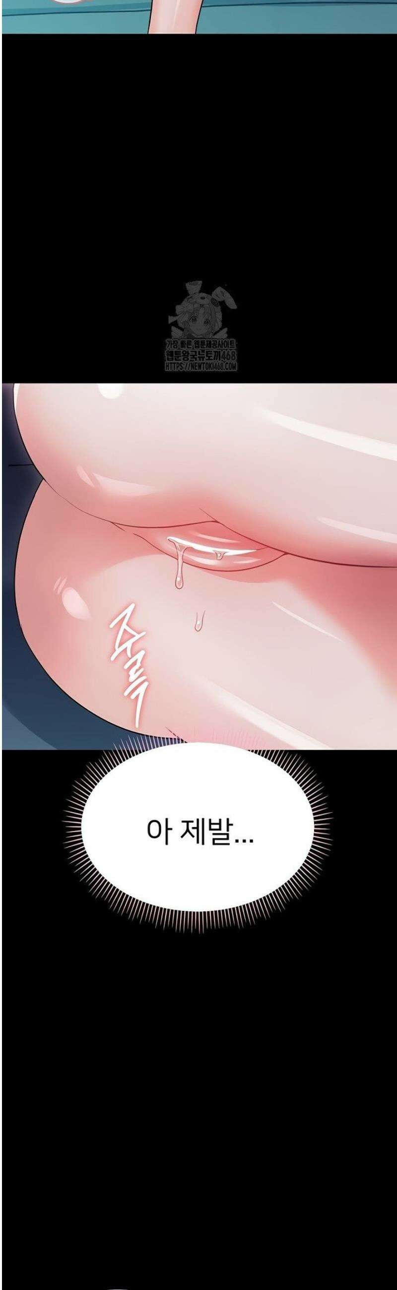 작은짐승 9화 44