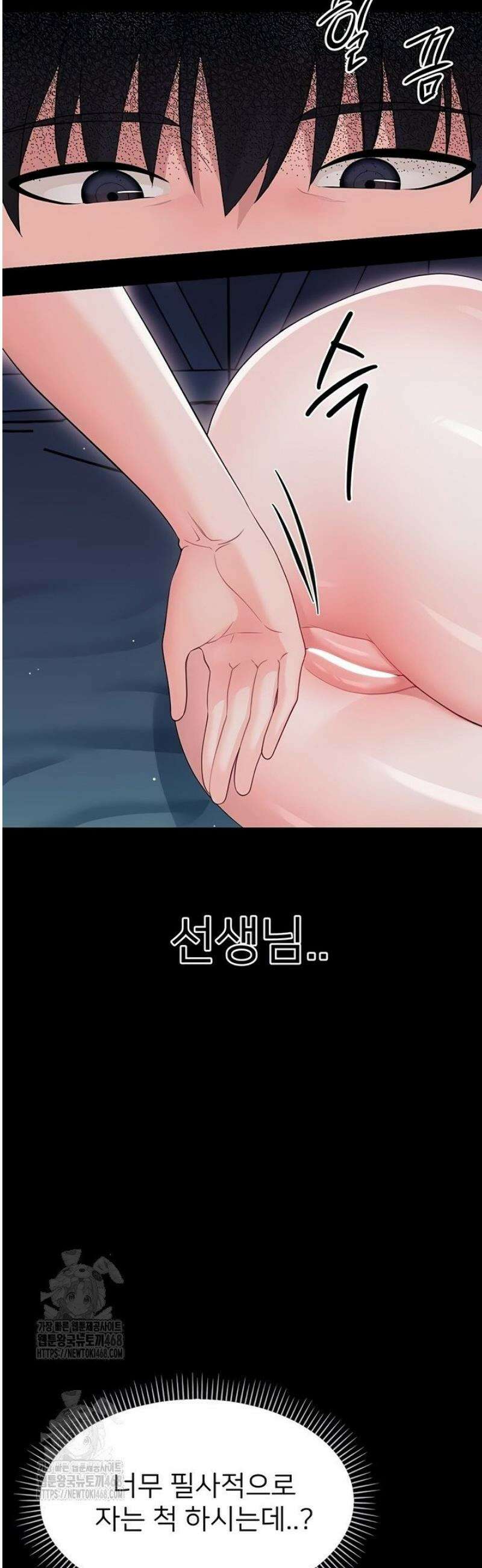 작은짐승 9화 46