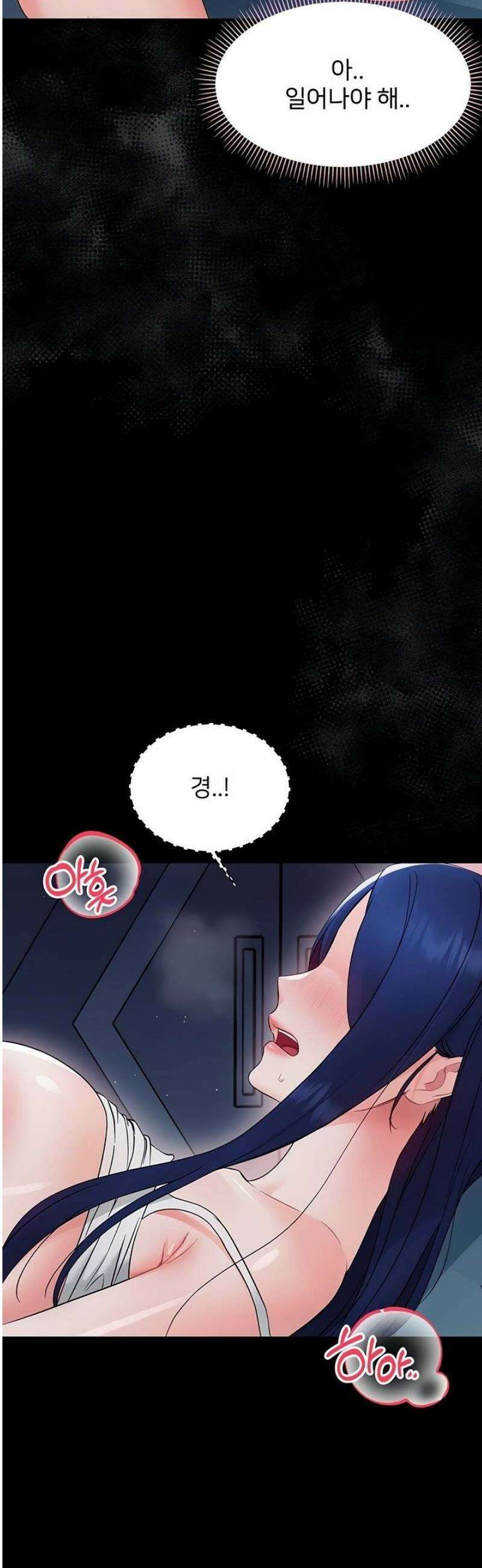 작은짐승 9화 53