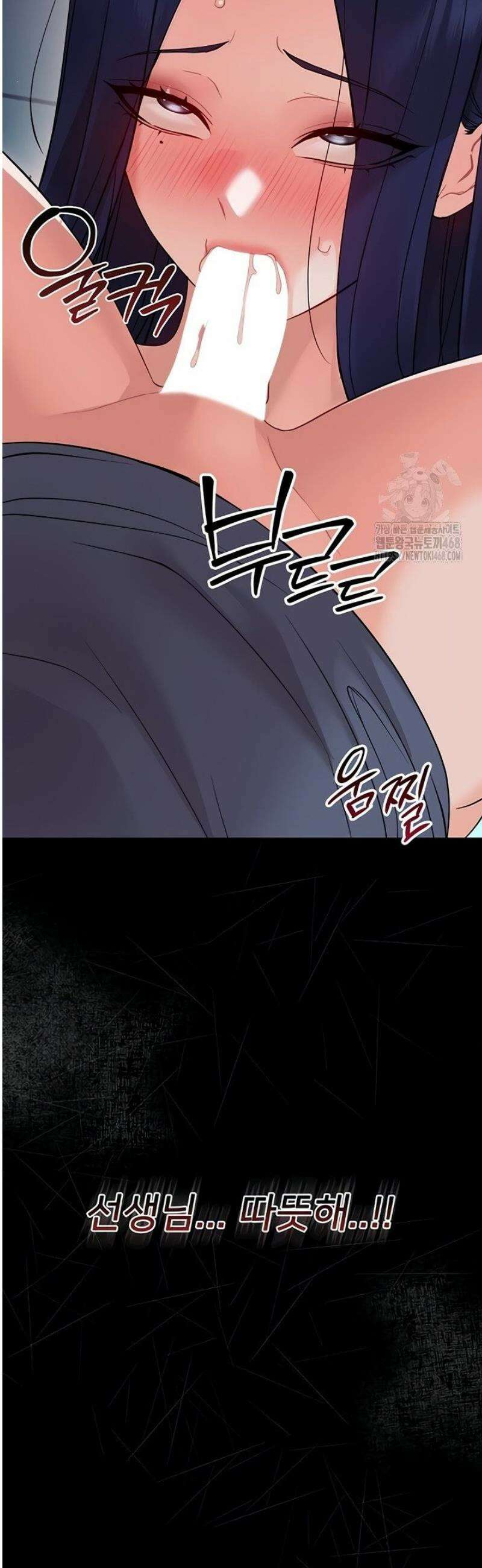 작은짐승 9화 59