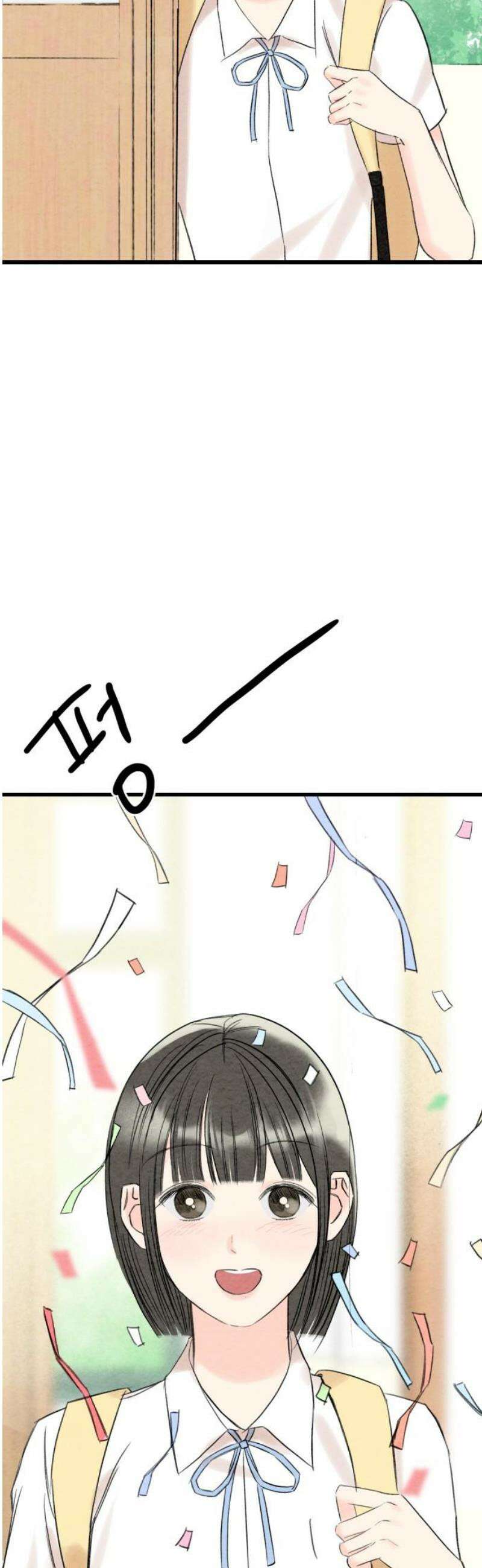 우리의 공백 32화 33