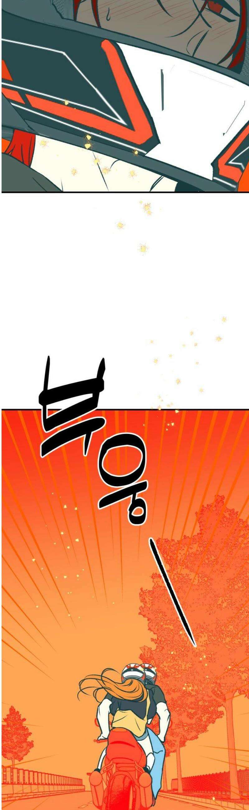 문스트럭 오렌지 스캔들 9화 44