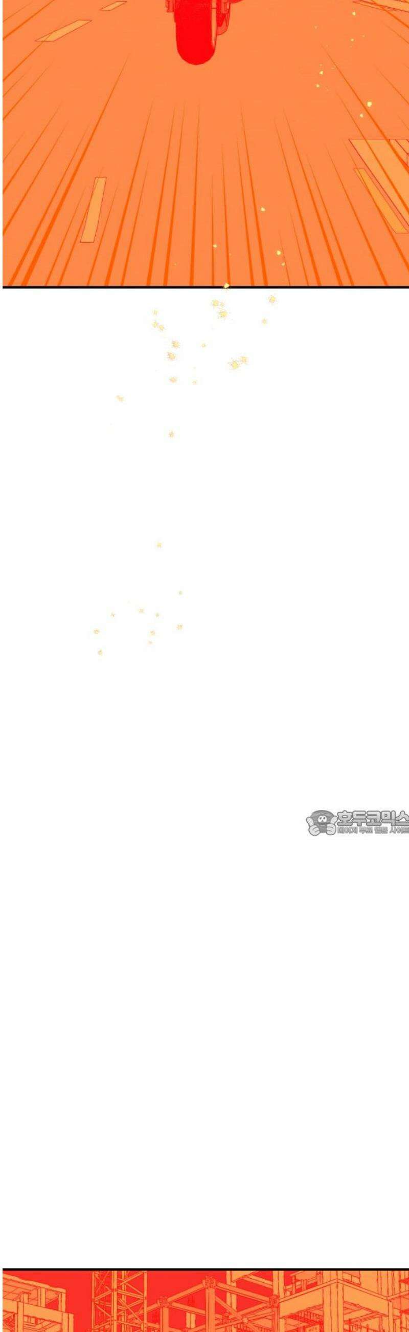 문스트럭 오렌지 스캔들 9화 45